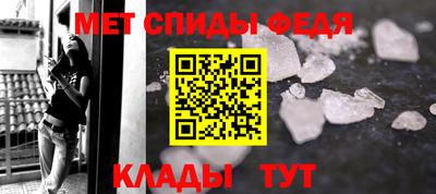 меф VHQ Балаково