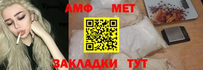 прущая мука Балашиха
