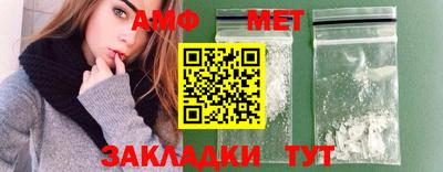 мдма Волжский