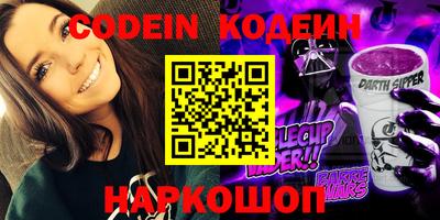 альфа пвп VHQ Кулебаки