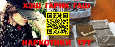 гашишное масло Бугуруслан