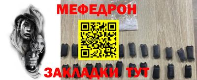 гашишное масло Бугуруслан