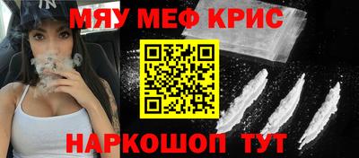 прущая мука Балашиха