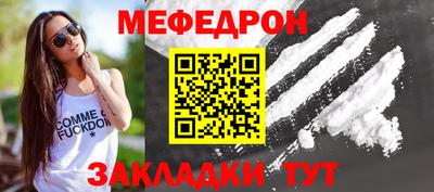 прущая мука Балашиха