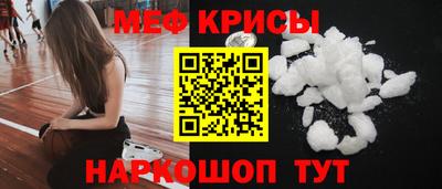 меф VHQ Балаково