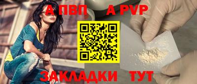 меф VHQ Балаково