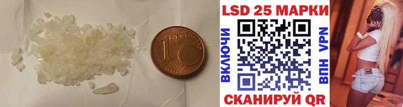 ЛСД экстази ecstasy  Чайковский 