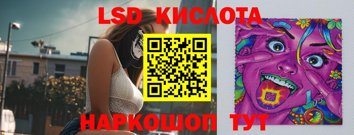 ЛСД экстази ecstasy  Вход с VPN  omg сайт  Чайковский  Лсд 25 экстази 
