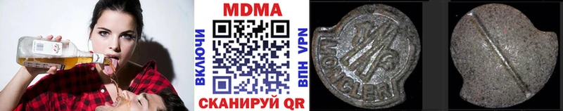 купить  сайты  Чайковский  МДМА VHQ 