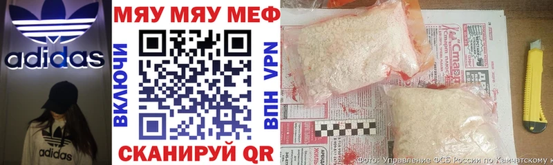 даркнет официальный сайт Чайковский МЯУ-МЯУ мяу мяу
