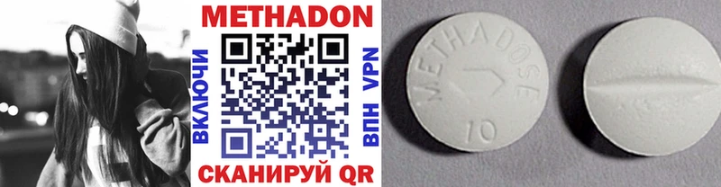 kraken рабочий сайт  Чайковский  Метадон мёд 
