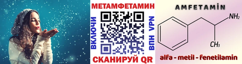 Метамфетамин Декстрометамфетамин 99.9% Чайковский