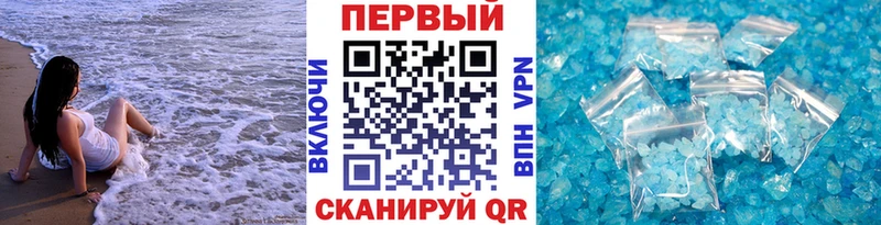 кракен сайт  Чайковский  Метамфетамин винт 