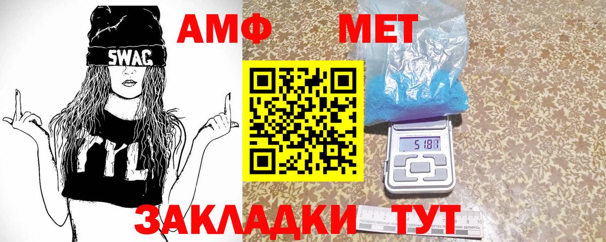 Метамфетамин Декстрометамфетамин 99.9%  Первитин  Метамфетамин Декстрометамфетамин 99.9%  Чайковский 