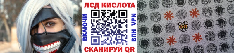 KRAKEN как зайти  Чайковский  Наркотические марки 1,5мг 