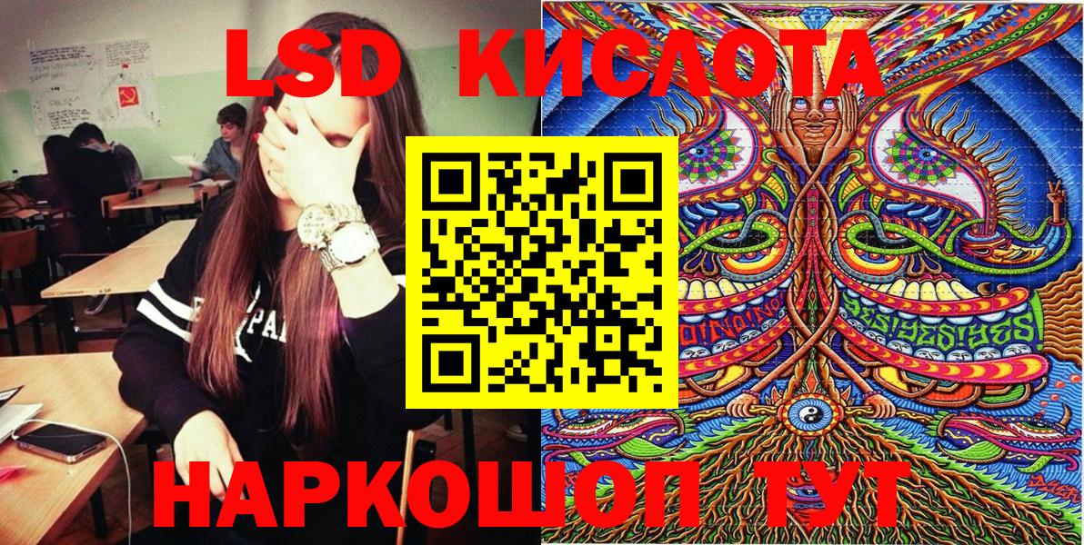 Марки NBOMe 1500мкг  Марки NBOMe 1500мкг  Чайковский 