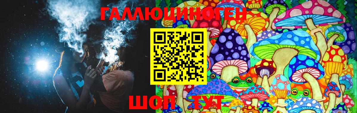 Псилоцибиновые грибы мухоморы Чайковский