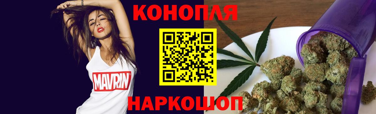 Бошки марихуана марихуана  Шишки марихуана семена  МАРИХУАНА Bruce Banner  Вход с VPN  Чайковский 